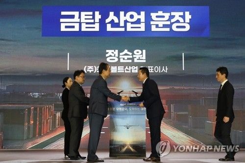 유공자 포상하는 한덕수 총리