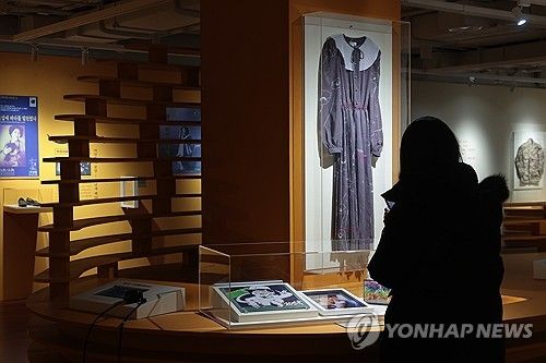 대한민국역사박물관, 나의 보물 우리의 현대사 특별전 개막