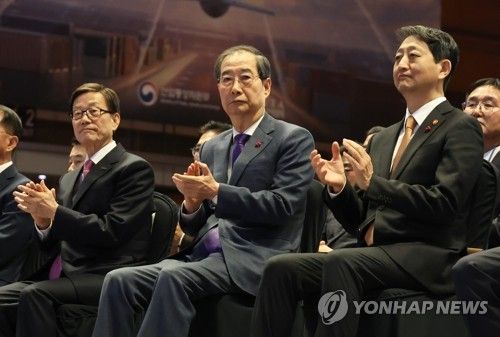 무역의 날 기념식 참석한 한덕수 총리