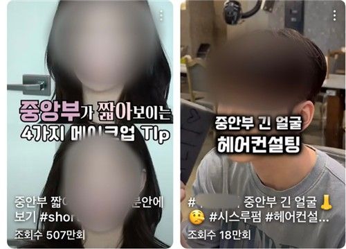 중안부 관련 유투브 영상 캡처
