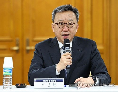 신한은행 정상혁 은행장