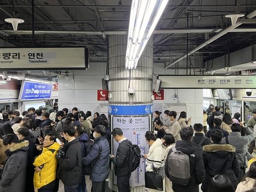 승객으로 가득찬 서울역 1호선 승강장
