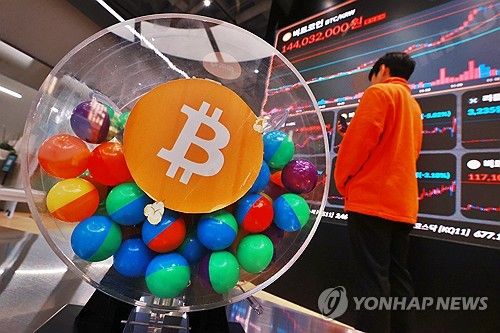 사상 최고가 경신한 비트코인