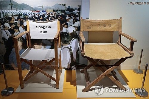 대한민국역사박물관, 나의 보물 우리의 현대사 특별전 개막