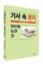 책 표지 이미지