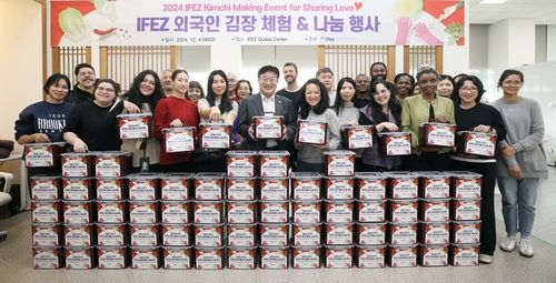 김장 행사 후 단체 기념사진