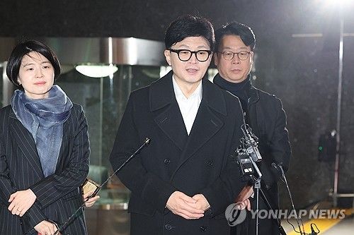 비상 의원총회 참석하는 한동훈 대표