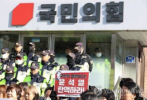 '국민의힘, 탄핵 동참해야'