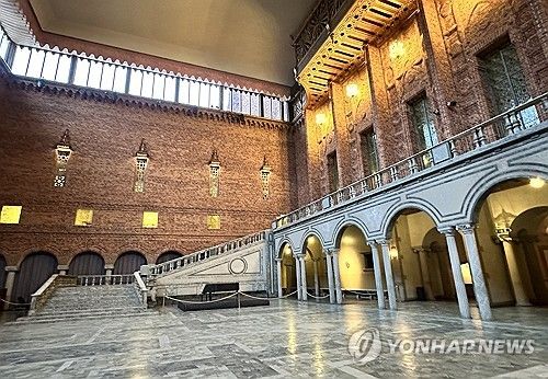 노벨상 연회 열릴 스톡홀름 시청사