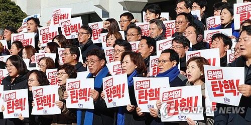 윤석열 대통령 사퇴촉구 탄핵추진 기자회견