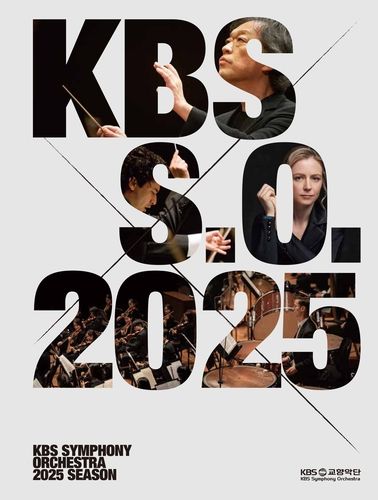 정명훈·선우예권의 베토벤 협연…KBS교향악단 내년 연주회 공개