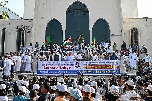 인도 주재 방글라데시 영사관 피습에 항의하는 방글라데시 정치인들