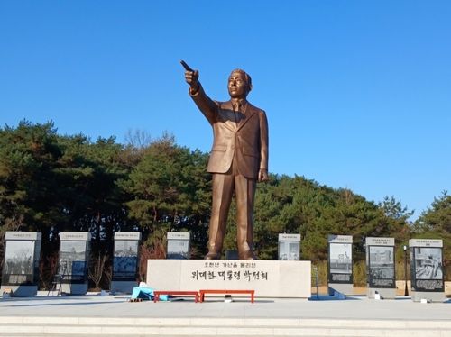 박정희 전 대통령 동상