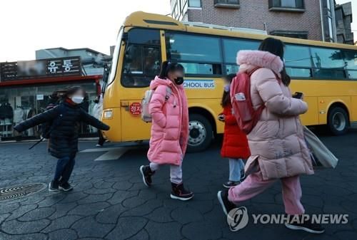 유치원 통학차량