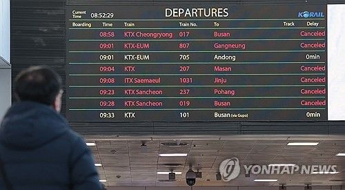 철도노조 총파업, 일부 열차 운행 중지