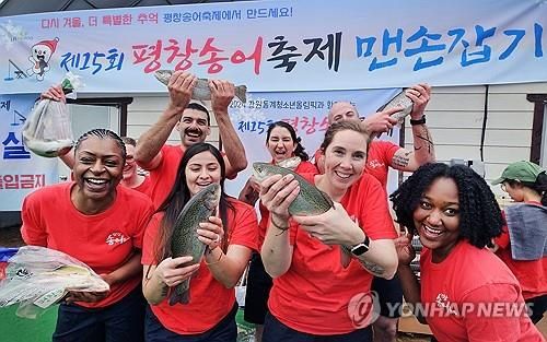 지난 1월 열린 2024 평창송어축제 당시 외국인 참가자들