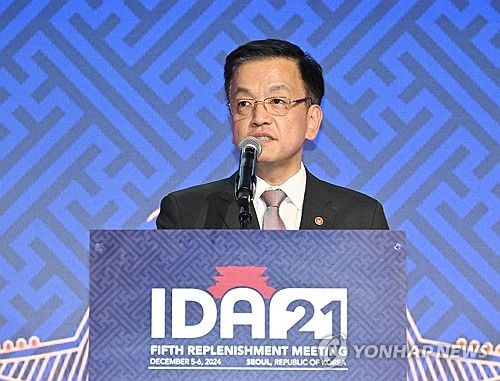 폐회사 하는 최상목 부총리