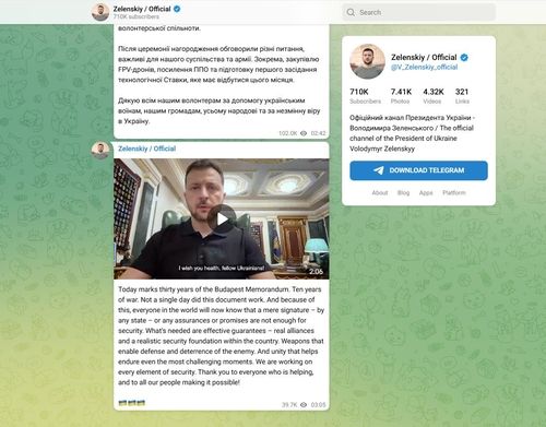 젤렌스키 영상메시지