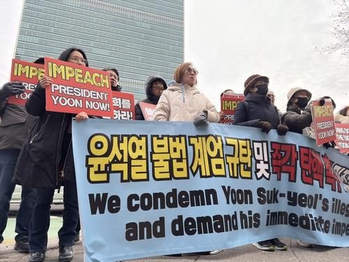 美 유엔본부 앞에서 尹탄핵 촉구 교민집회