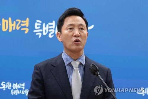 입장 발표하는 오세훈 시장