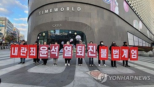 사흘째 이어지는 출근길 정권 퇴진 선전전