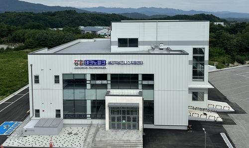 세라믹 비즈니스 지원센터