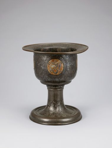 보물 '양산 통도사 청동 은입사 향완'