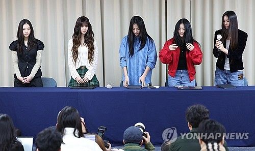 뉴진스, 전속계약 해지 관련 기자회견