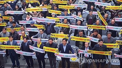 2036년 하계올림픽 전북 유치 기원 구호