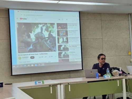 서울대 아프리카 세미나