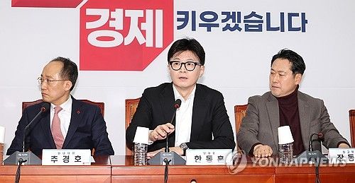 긴급최고위원회의에서 발언하는 한동훈 대표