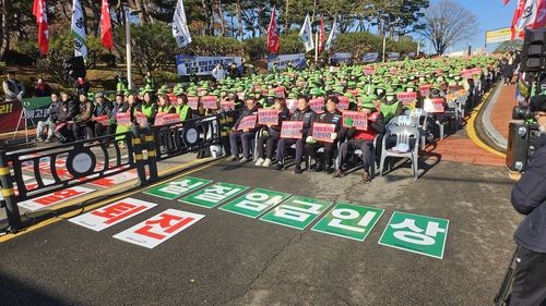 전국교육공무직본부 충북지부 총파업