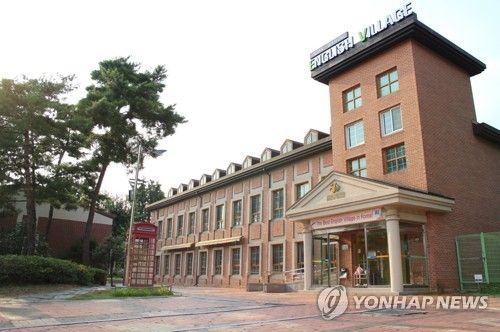 안산화정영어마을