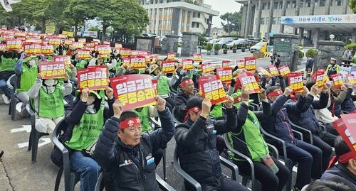 저임금 구조 타파 투쟁하는 제주 교육공무직원들