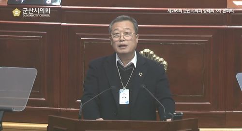 신상 발언하는 군산시의회 한경봉 의원