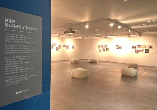 사진 공모전 전시실 모습 