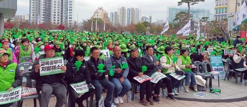 전북 학교 비정규직 파업 집회