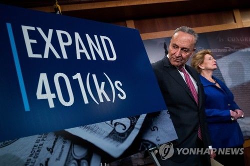 2017년 퇴직연금 '401(k)' 제도 확대 논의한 미 상원의원들
