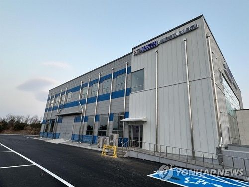 세라믹 비즈니스 지원센터