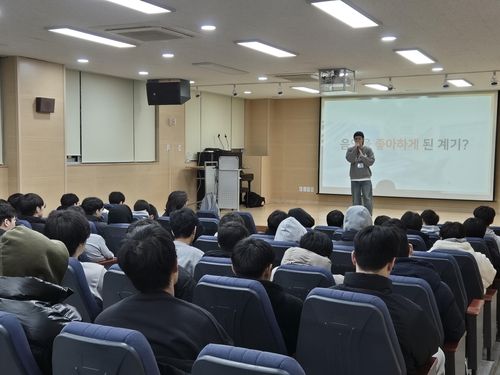 지난 3일 장충고에서 진행된 '행복진로콘서트'