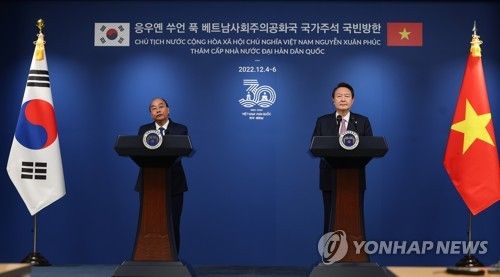 베트남 국가주석 국빈 방한