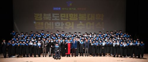 경북도민행복대학 명예학위 수여식