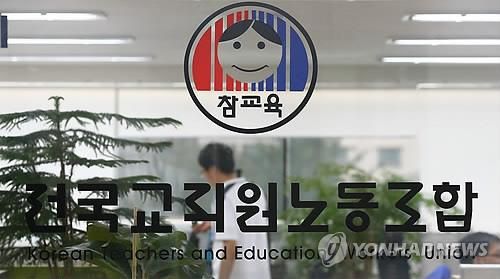 [연합뉴스 자료사진]