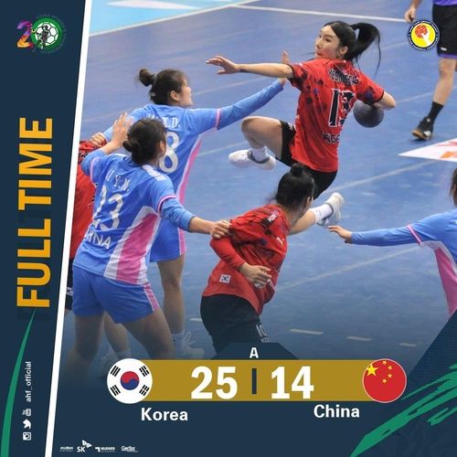 한국과 중국의 경기 결과