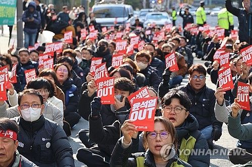 민주노총 대구본부 결의대회