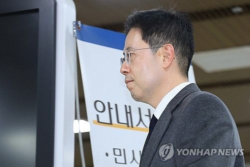 손준성 검사장, 2심 선고 공판 출석