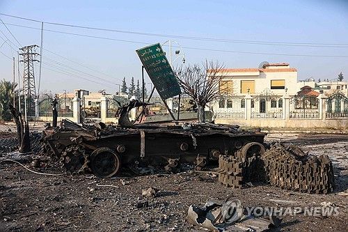 시리아 중부 하마