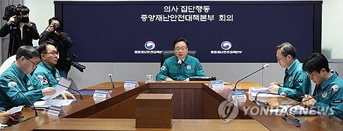 중대본 회의 발언하는 조규홍 장관