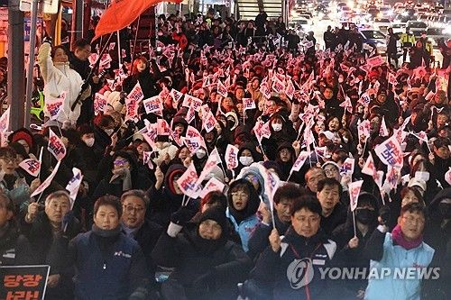 "윤석열을 탄핵하라!"