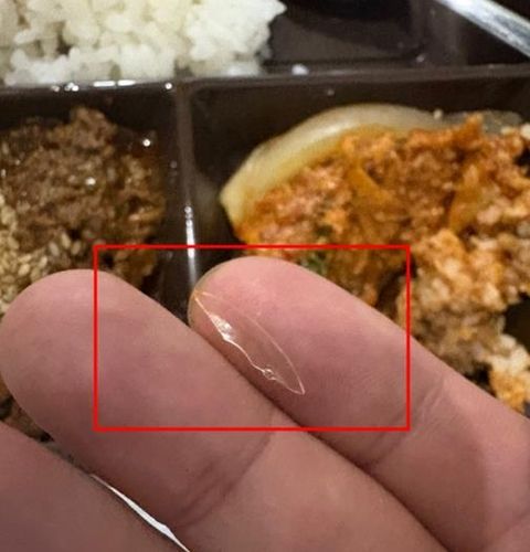 [제보자 최모씨 제공. 재판매 및 DB금지]